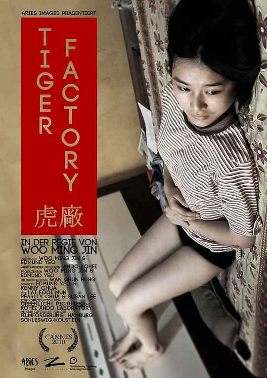 3338x国产成人综合