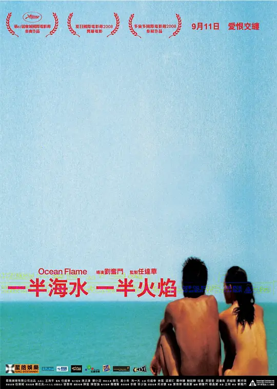 免费观看午夜小视频