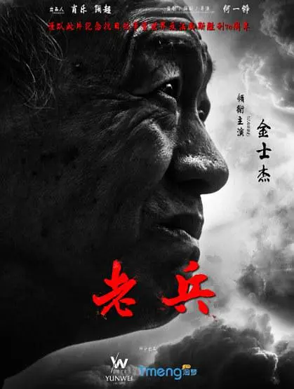 2019年大香蕉一区