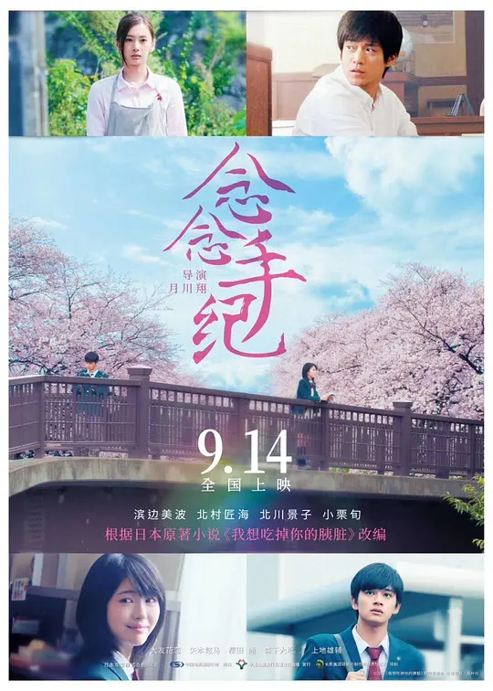 国产三级网站动图