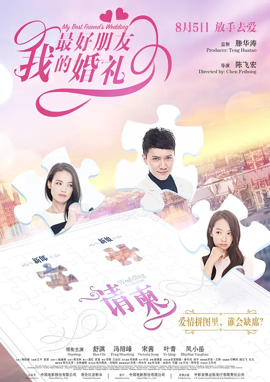 亚洲欧美日韩中语