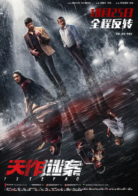 无码app官网