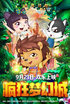 亚洲精品束缚p