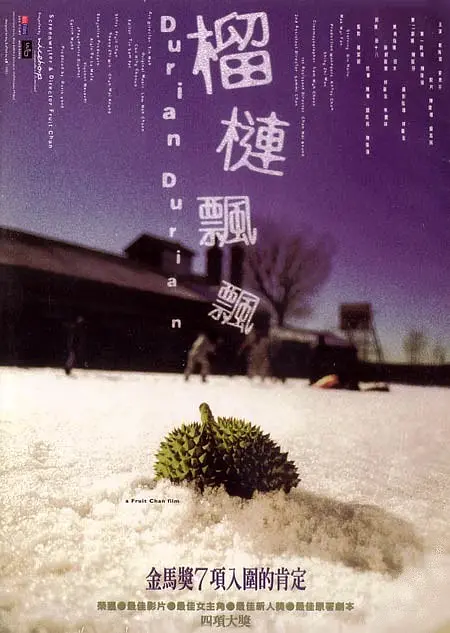 背德无码