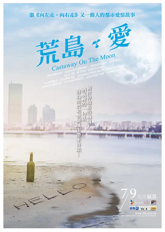 亚洲日韩欧美国产影视