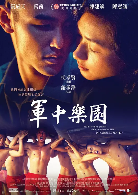 原石福利免费直播
