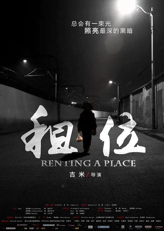 老司机午夜试看3分钟视频