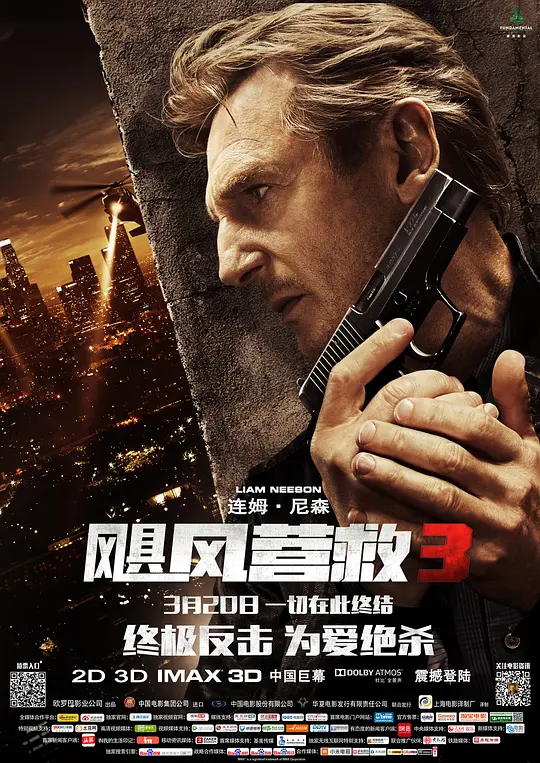欧美泄欲在线播放