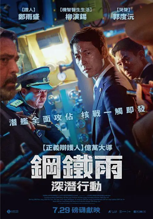 米奇在线东京热