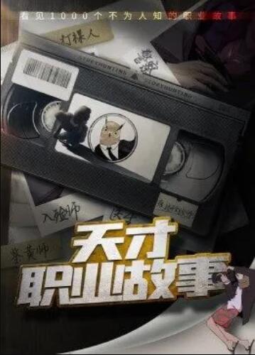 大香蕉欧篇