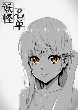 bbb午夜日批视频