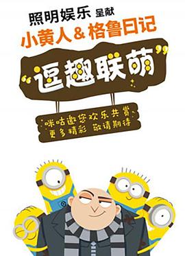 亚洲人电影海报高清在线观看