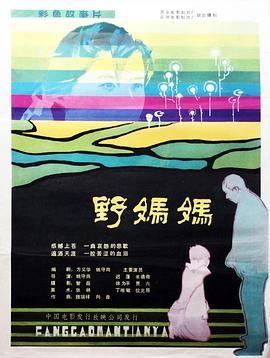欧美家庭剧情电影在线