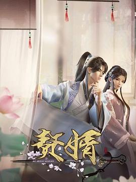 人妻还债免费视频