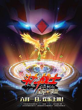 午夜12点下载视频