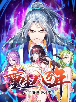 av无码免费播放一本道手机无码