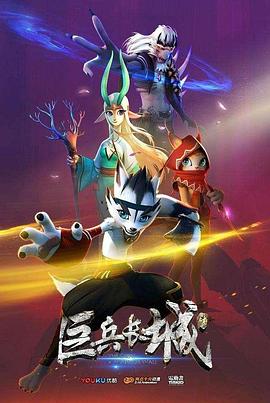 大香蕉i哦