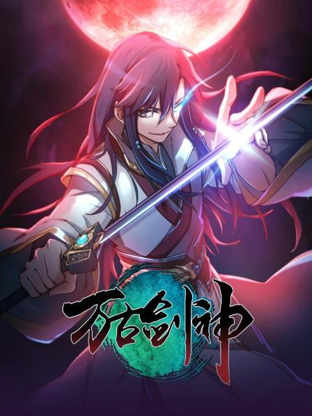 无码双重世界
