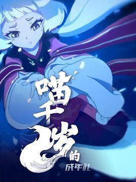 亚洲精品啦啦啦