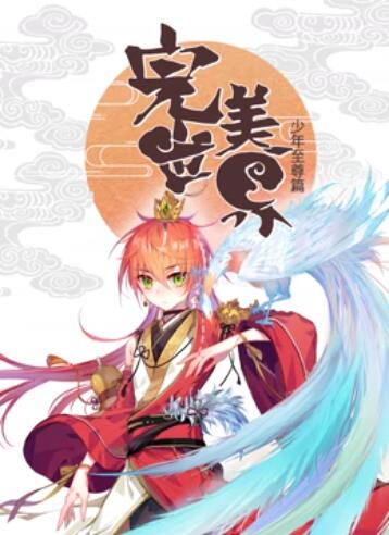 水蜜蜜大尺度午夜视频