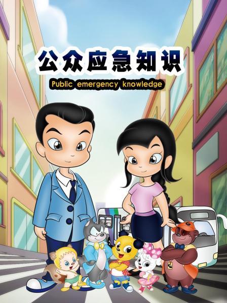 推特泡芙福利姬在线看片