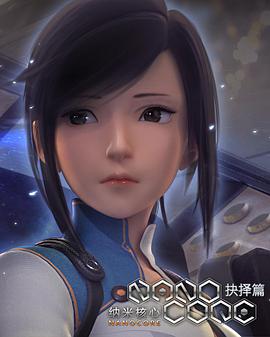 有四个人妻的日本动漫