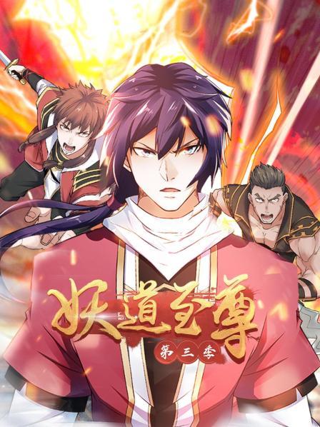 直捣黄龙AV福利网站