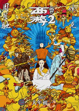 私人天堂视频在线观看