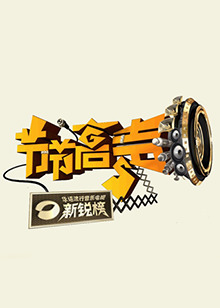 日韩激情燃烧视频网站