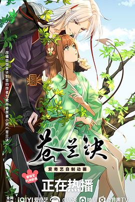 精品私播视频在线播放