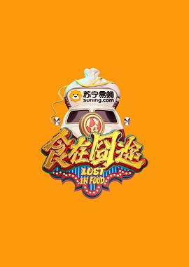 天堂橘子搞笑视频在线观看