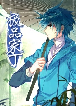 天堂在线1204
