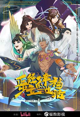 日韩av色优优