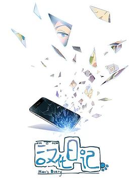 最新更新国产网站