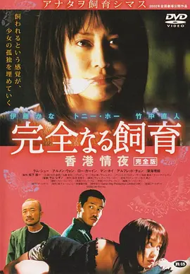 夜恋影院欧美亚洲日韩