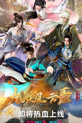 热情帝国无码