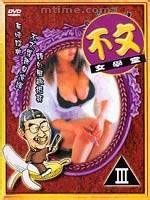 欧美综合在线第三页