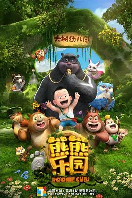 一级欧美激情性A片在线观看