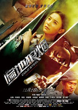日韩大片免费播放器好
