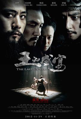 小王精品手机在线观看视频