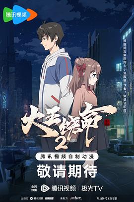 午夜吃奶动态图在线观看