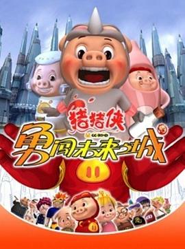 凌人妻人温泉动漫