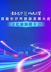 天热晴朗电视剧在线观看