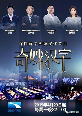 正在播放国产精品一区