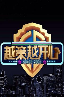 GoGo大胆无码