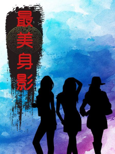 一级aa聊斋片