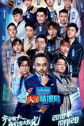 天堂行动合集在线观看