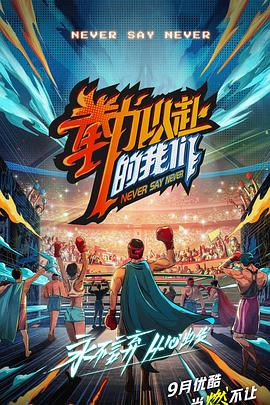 单身天堂第4集在线播放