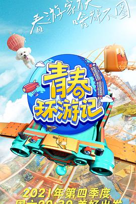 深夜看片的资源软件下载