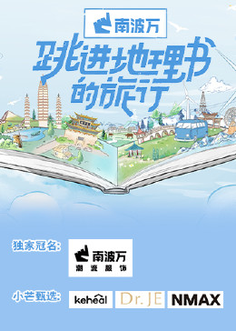日韩破坏